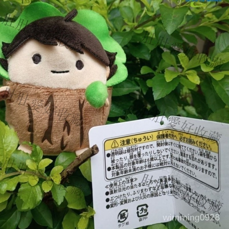 【現貨+24h出貨】🔥有吊牌 排球少年娃 樹徹 及川徹 樹 及川徹趴娃 排少趴娃 排球少年 及川樹 及川趴娃 及川徹娃