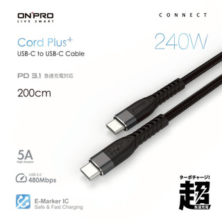 ONPRO Cord Plus USB-C to C PD240W快充傳輸線/ 200cm eslite誠品