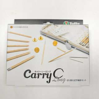 廣島Tulip Carry C 日規組合式輪針組