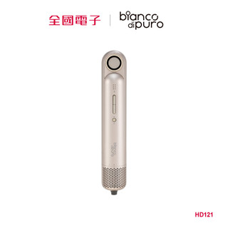Bianco di puro高速負離子吹風機薄霧金 HD121 【全國電子】