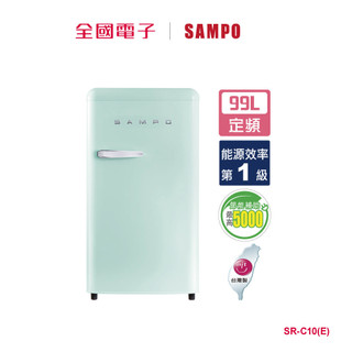 聲寶99L歐風美型單門直冷冰箱綠 SR-C10(E) 【全國電子】