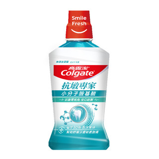 Colgate 高露潔抗敏專家抗敏感漱口水500ml