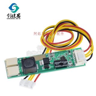 【阿鈺】CA-155 9.6V輸出 雙燈降壓驅動電源恆流源可調光LED恆流板高壓條