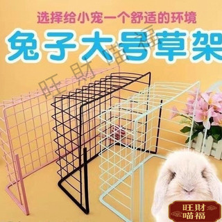 🐶旺財喵🐱兔子草架喫草食盒固定防扒草架自動喂草大容量外接草架掛式鐵藝