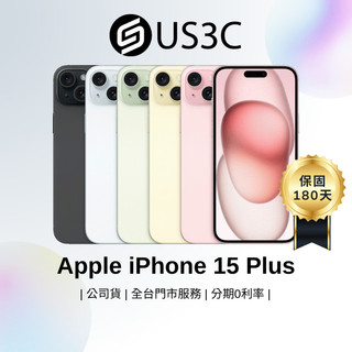 Apple iPhone 15 Plus 6.7 吋 智慧型手機 蘋果手機 福利機 中古 二手手機 US3C