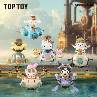 【LUNI 玩具雜貨】現貨 三麗鷗家族 蒸氣朋克系列 盲盒 全6款 6936785421966 TOP TOY