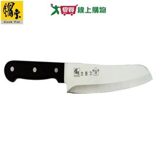 鍋寶 主廚刀 不鏽鋼 耐用 廚房 料理用具 刀子 刀 菜刀【愛買】
