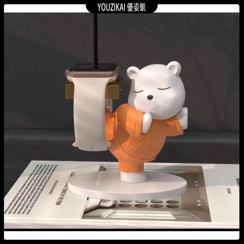 🔥YOUZIKAI 優姿凱🔥抬腿小熊♥️適用於蘋果充電器支架Apple Watch 的手錶充電支架，華為可愛桌面收納