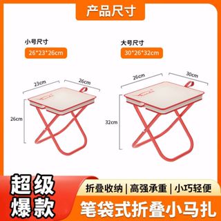 🔥熱賣/臺灣出品/免運🔥KANDA手包式摺疊凳小馬紮口袋凳便攜釣魚戶外火車旅行摺疊小凳子年貨大街福箱折扣碼