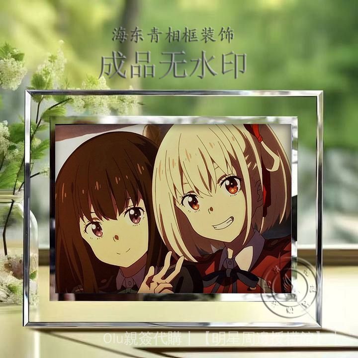 ✨免運✨井之上瀧奈 動漫週邊 莉可麗絲動漫錦木韆束井之上瀧奈週邊高清神圖-水晶玻璃相框擺件 FHVR