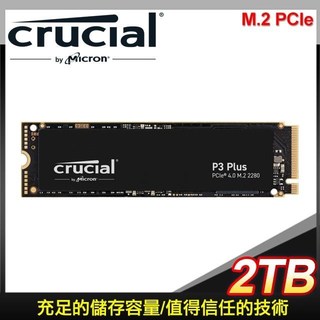 Micron 美光 Crucial P3 PLUS 2TB M.2 PCIe 4.0 SSD固態硬碟
