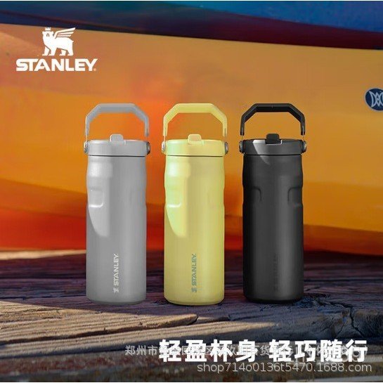 輕量杯容量便攜10-12979保溫杯吸管不鏽大辦公水杯stanley鋼杯杯 JSLU