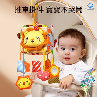 嬰幼兒拉繩抽抽樂 寶寶車掛拉拉樂 新生兒0-1歲抓握訓練益智床掛 嬰兒推車吊飾 新生兒寶寶拉繩抽抽樂 抓握訓練嬰兒玩具