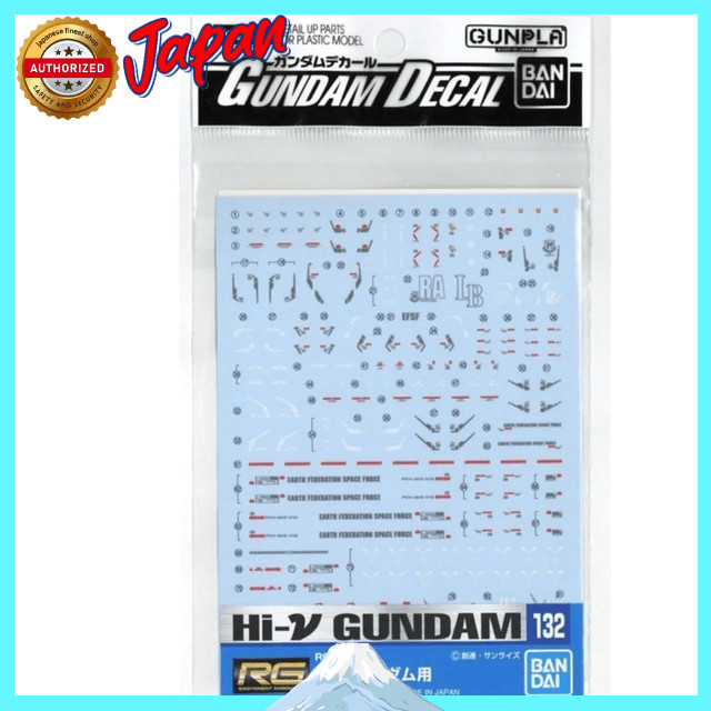 超值特賣【日本進口】高达贴纸No.132 RG 1/144比例 动员战士高达 逆袭的夏亚 Hi-ν高达用先到先得！