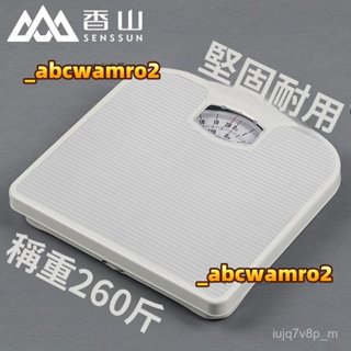 【臺灣4H】 免運 香山品牌機械稱指針式體重秤傢用成人體重計機械秤人體指標BR2016 廠家直銷