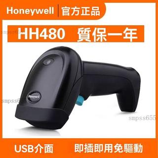 掃描槍Honeywell霍尼韋爾OH430/460/HH490 HH480二維碼掃碼槍 掃描器