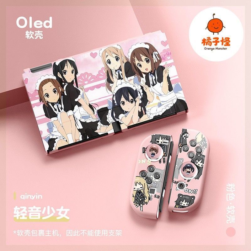 【限時免運】任天堂switch2保護套硅膠套軟殼ns2代掌機保護殼輕音少女分體全包
