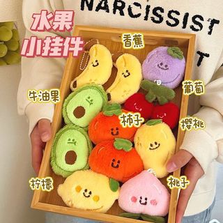 水果毛絨公仔 可愛鑰匙扣 萌趣掛件 書包掛件 包包掛件 隨身掛飾 香蕉 西紅柿 檸檬 蜜桃 牛油果 可愛吊飾