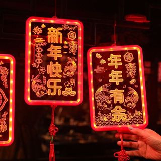 🧨新春裝飾燈🧨新年裝飾燈 2026春年LED燈串 3D發光福字掛燈過年燈籠 氛圍佈置彩燈