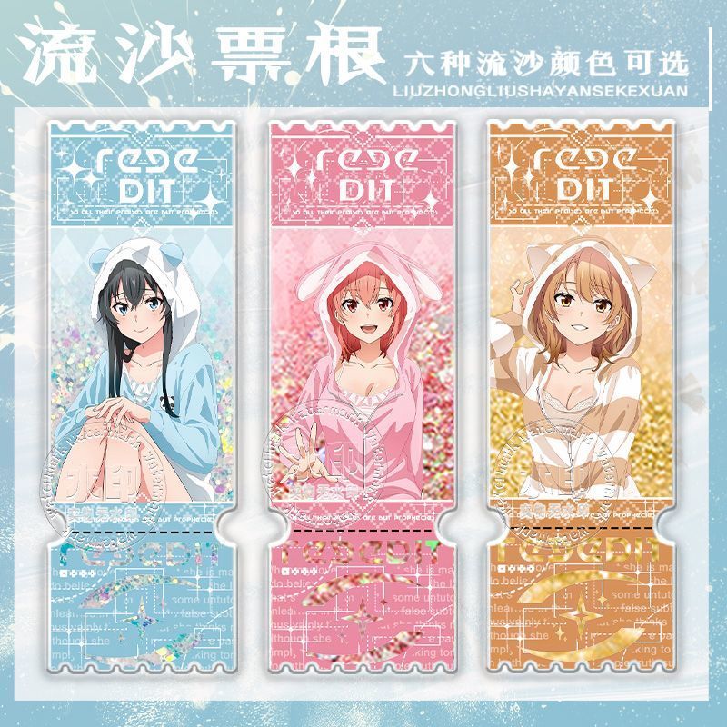 現🍺貨 青春戀愛物語由比濱結衣 雪之下雪乃 一色伊呂波新款周邊流沙票根