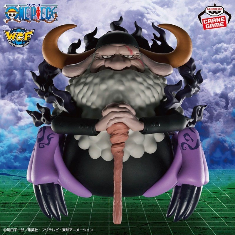 五老星土星降臨!眼鏡廠WCF系列日版景品手辦 海賊王世界政府終極權威 必收收藏級神作