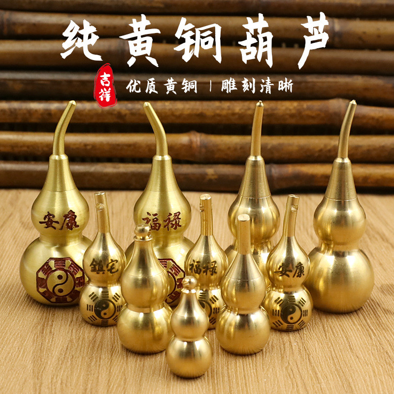 【開運納福銅葫蘆】可開口設計聚財擺件 居家玄關裝飾 金屬質感吉祥物 新居入厝開業送禮推薦