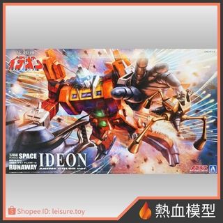 [熱血模型] AOSHIMA 青島 組裝模型 1/450 ACKS DI-02 傳說巨神伊甸王 動畫色ver.