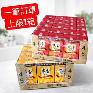 箱購 統一 麥香 紅茶 奶茶 鋁箔包 鋁箔飲料 300ml 24瓶 麥香奶茶 麥香紅茶