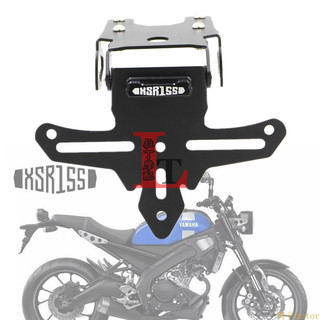 適用雅馬哈XSR155 19-26年 改裝後牌架後短尾LED尾燈車牌照架配件#專用