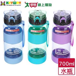 KEYWAY聯府 喝水站TRITAN隨身瓶 700ml 臺灣製 彈蓋式 提帶 水瓶 水壺 隨身瓶【愛買】