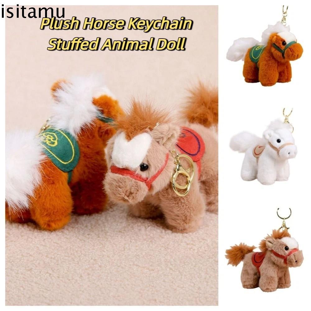 ISITAFT 毛絨馬鑰匙扣,卡通駿馬娃娃生肖小馬公仔毛絨動物鑰匙圈,可愛蓬鬆吉祥物娃娃長毛尾巴毛絨馬娃娃挂件節日裝飾
