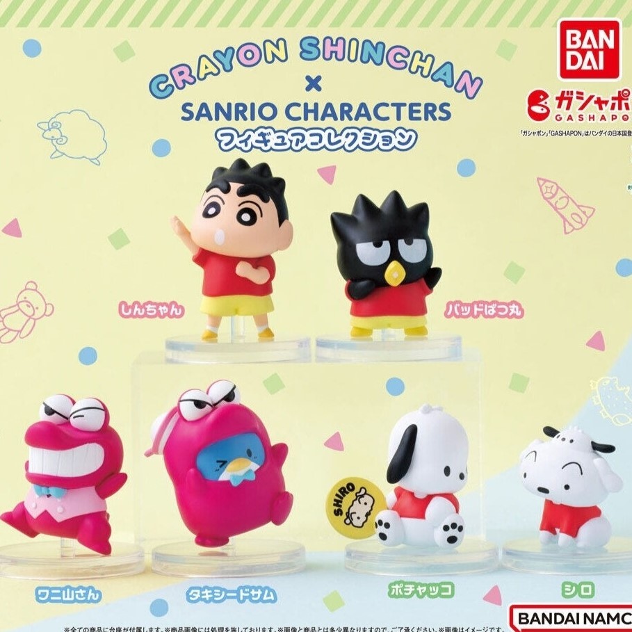 現貨 日本 萬代 Bandai 蠟筆小新 x 三麗鷗 Hapidanbui公仔 扭蛋 聯名模型 sanrio 富士通販