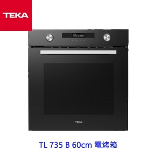 TEKA TL 735 B 60cm電烤箱 烤箱 72L 烤箱容量