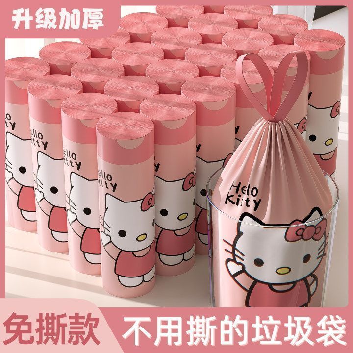 ✅臺灣倉庫✅【免撕】大號加厚KT貓垃圾袋抽繩手提式清潔收口家用塑膠袋多用