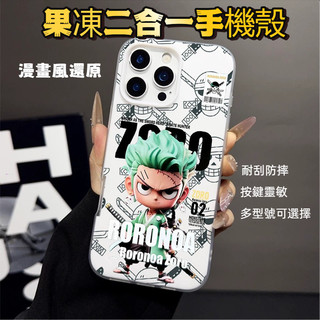 索隆雙層防摔 OPPO A6S A5 A6 A3 PRO 5G A6X A5X A3X A9 2020 A60 手機殼