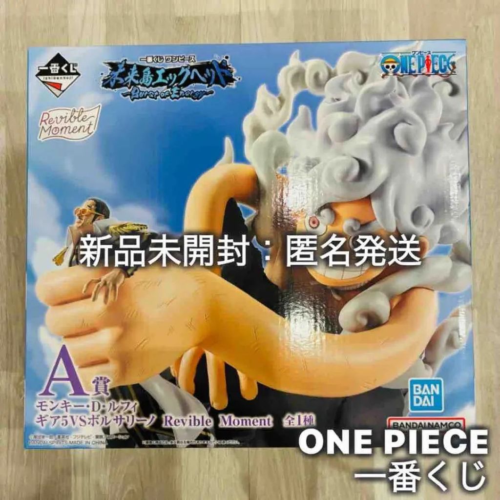 近全新 ONE PIECE 航海王 海賊王 一番賞 公仔 波魯薩利諾 魯夫 日本直送 二手