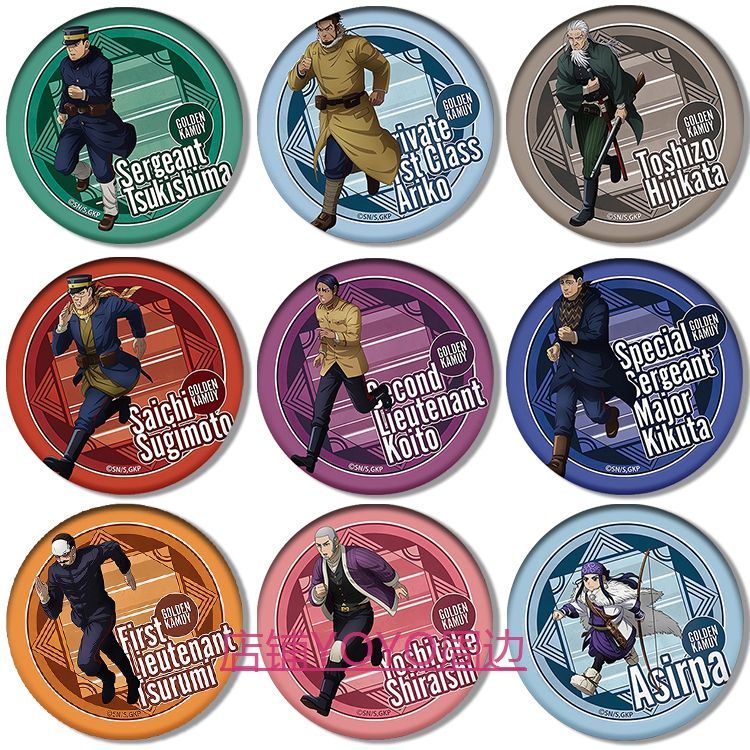 🌸臺灣出貨🌸 徽章 黃金神威 吧唧 白石由竹 鯉登少尉