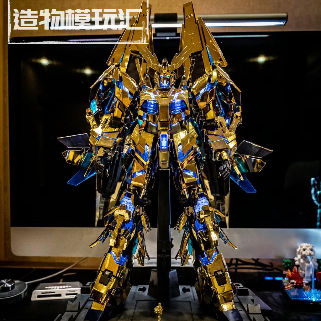 『老字號』、大班6642S MG 電鍍菲尼克斯 獨角獸三號機拼裝模型手辦玩具