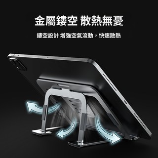 鋁合金 ipad 平板支架 便攜折疊繪畫書寫平板支架 適應 iPad xiaomi Pad 三星 Tab Pad 支架
