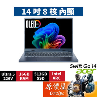 Acer宏碁 Swift Go SFG14-75-59DG〈藍〉Ultra5/14吋 輕薄筆電/原價屋