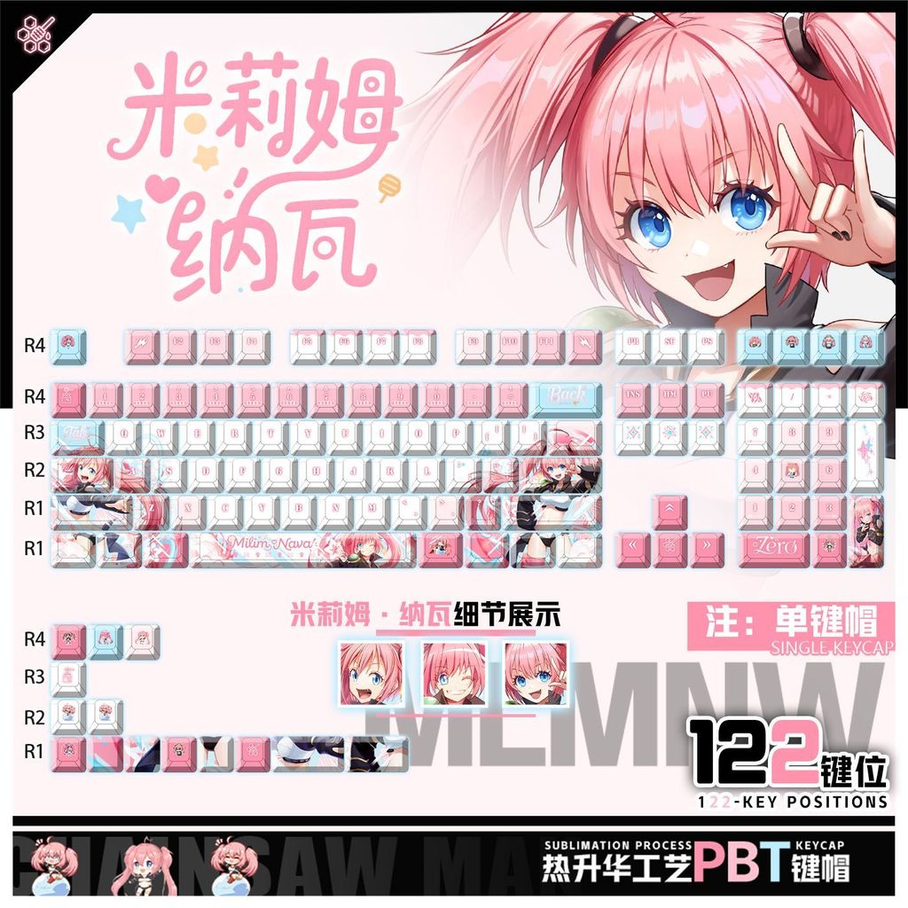 福狸🔥台灣出貨 免運🔥 關於我轉生變成史萊姆這檔事米莉姆·納瓦   PBT鍵盤鍵帽