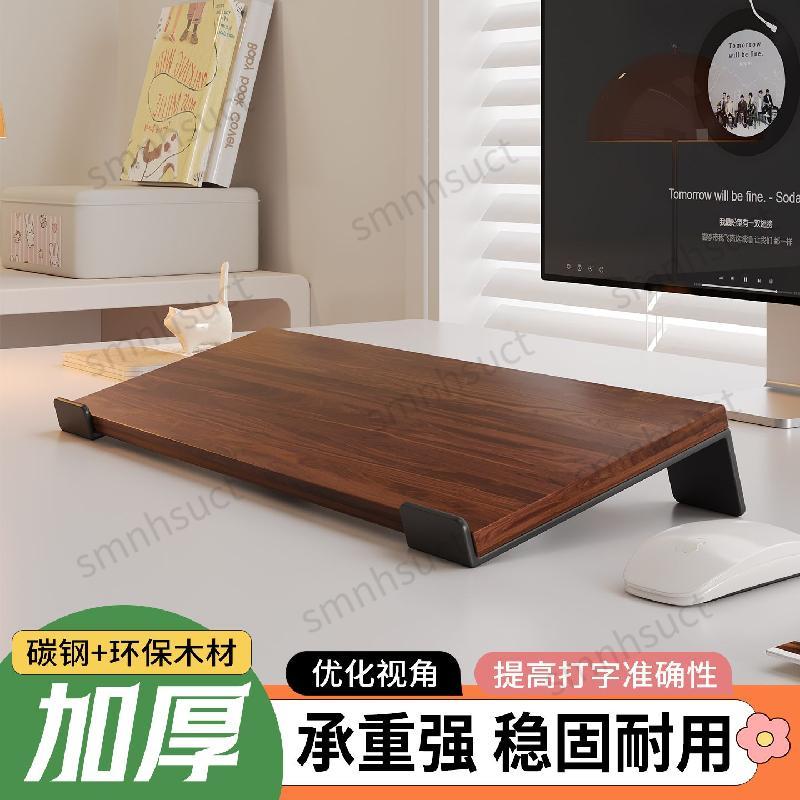星選優品⭐鍵盤托架增高支架辦公桌臺式電腦傾斜托盤桌機械鍵盤增高架置物架⭐