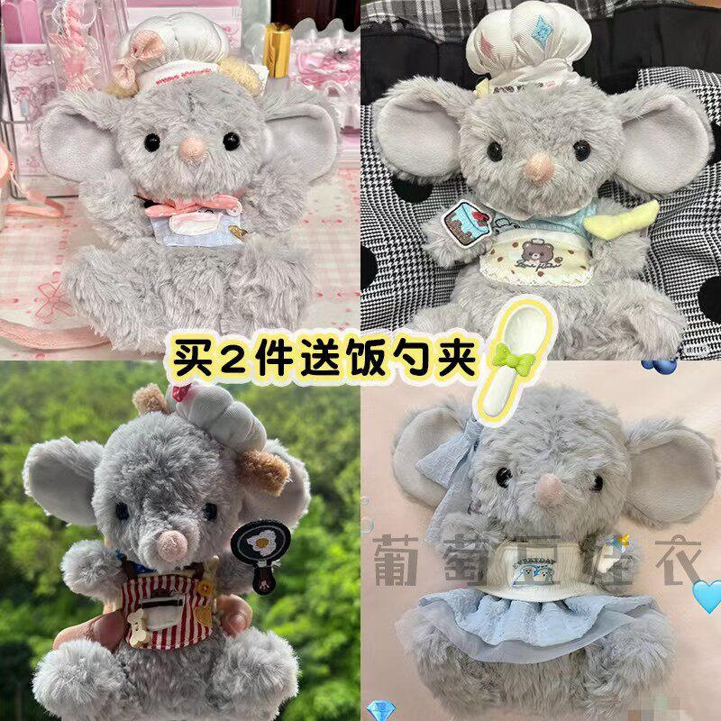 【娃衣速發】適用於jellycat15cm甜美小鼠新款娃衣服yummy兔洋裝子口水巾