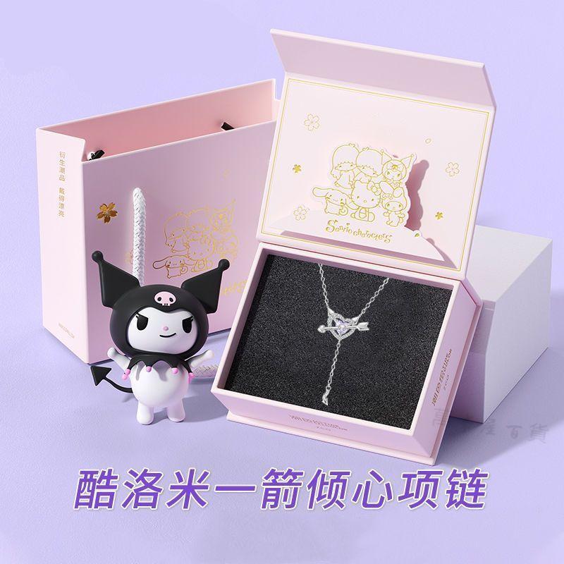 🔥臺灣出貨🔥庫洛米項鍊女三麗鷗一箭穿心輕奢小衆閨蜜吊墜可愛高級ins鎖骨鏈三麗鷗吊飾 三麗鷗聯名 三麗鷗項鏈 庫洛米項鍊