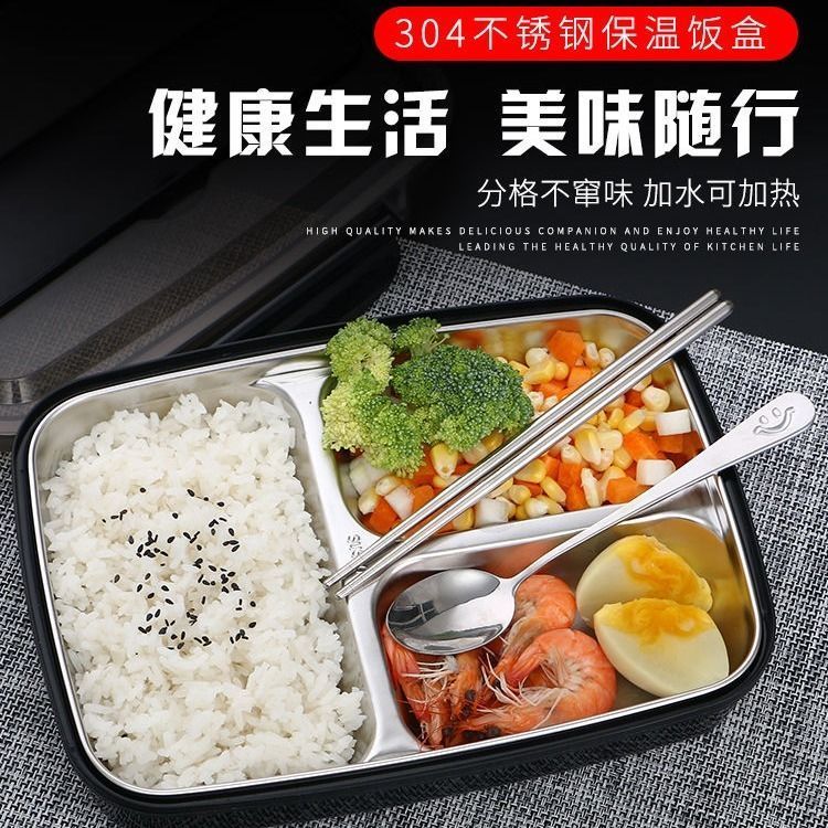 好物上新  韓式 304不鏽鋼飯盒保溫便當盒學生成人帶蓋分格餐具大容量微波爐