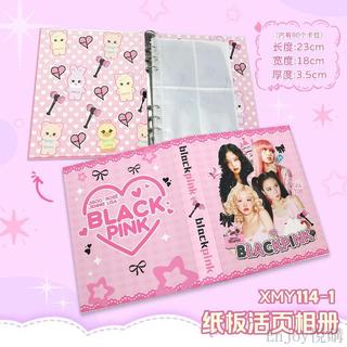 【台灣出貨】KPOP韓流紙板活頁相簿A5四宮格卡頁兩面裝80卡位卡冊BL BT SR BUS照片 相片 相簿 相簿