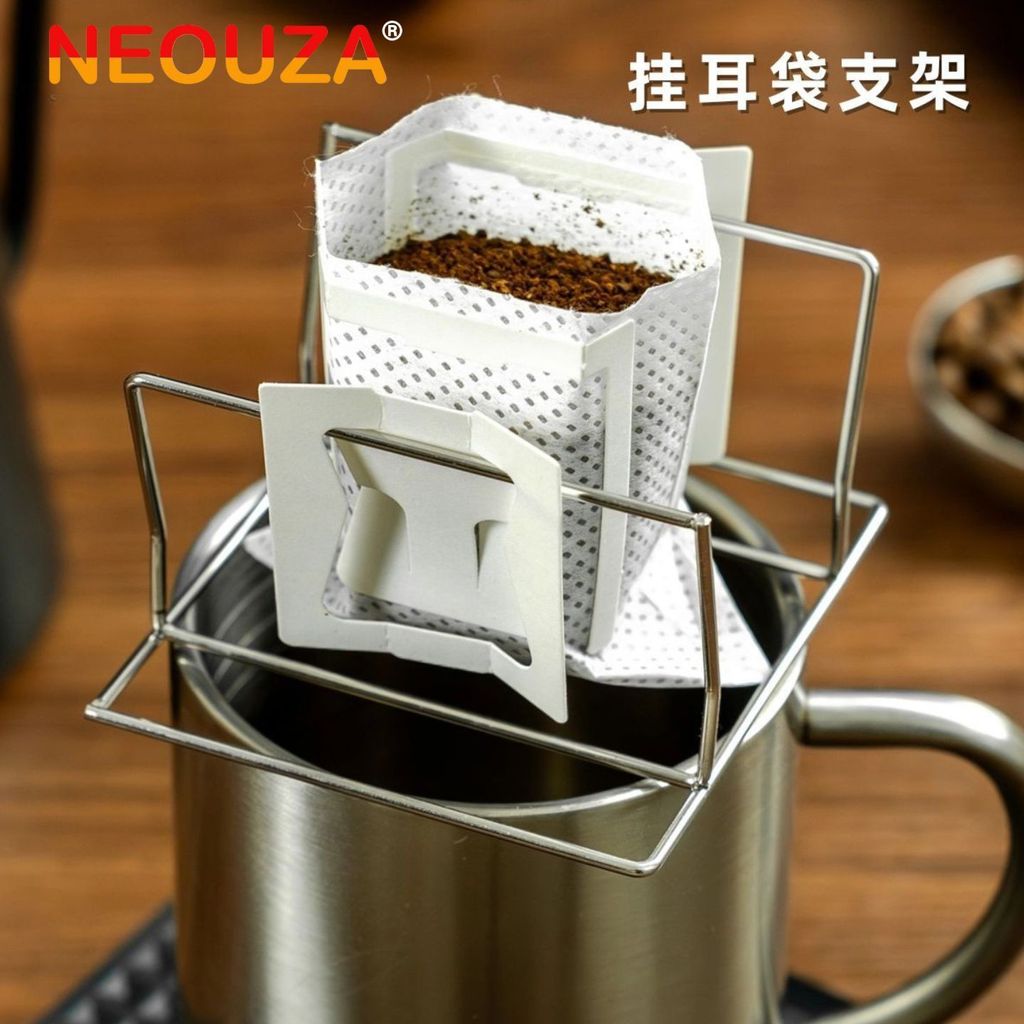 ☕ 掛耳咖啡濾紙架 手沖咖啡架 濾袋支撐架 不鏽鋼濾杯架 手沖架 濾掛支架 掛耳架 手沖咖啡器具 濾袋架 咖啡沖泡架