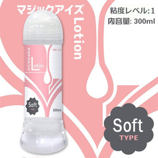 ✦送清洗粉✦Magic Eyes潤滑300ml(粉)-柔軟◀情趣用品