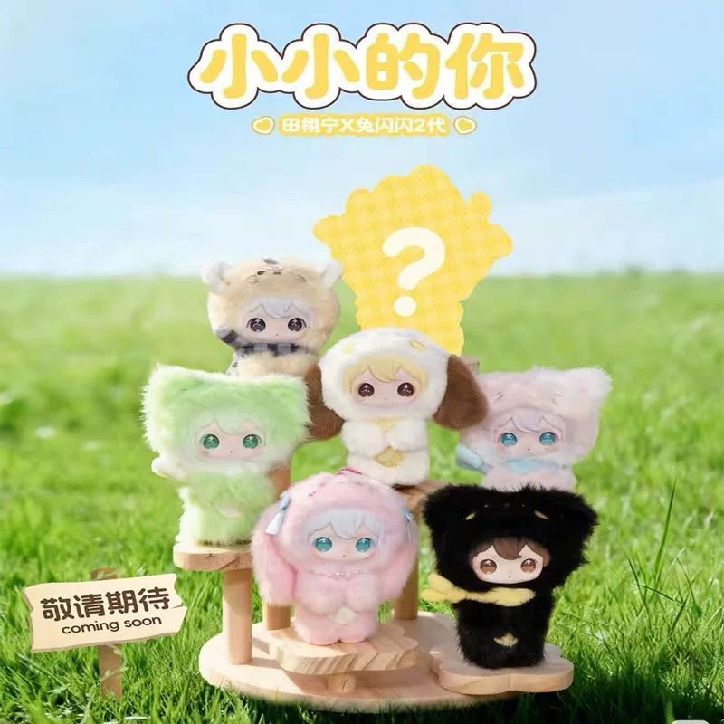 ayortoys田栩寧的價格推薦- 2026年8月| 比價比個夠BigGo