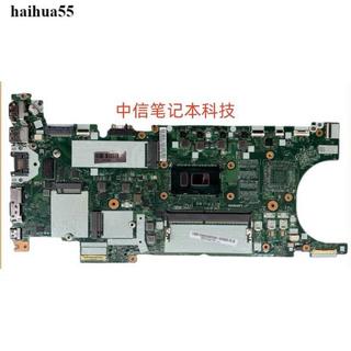 聯想 ThinkPad T480S 主機板 NM-B471 主機板 T480 主機板 NM-B501 主機板